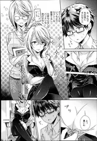 COMIC Megastore Alpha 2013-12