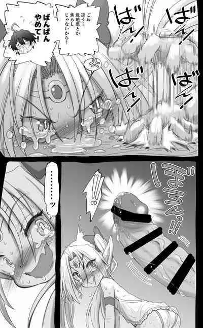 [Senbon Knock Zadankai (Inaba Fuyuki)] 1000-Nen Ijou Ikita Elf (♂) ga Josou ni Mezameru