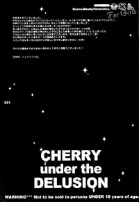 [Sadistic Mary (Hattori Mitsuka)] CHERRY under the DELUSION (Bleach) [English] [Vixen of Argentum]