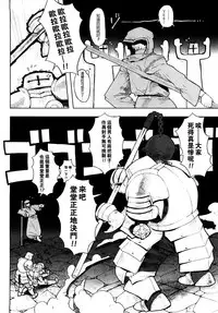 [A-10] Load of Trash Kanzenban Ch. 1-7 [Chinese] [沒有漢化]