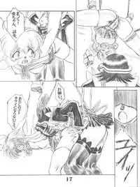 (CR33) [Circle AXZ (Sarashina Ryouichi, Shinobu Akira, Kannagi Kyouichi)] UNDER BLUE ALPHA (Corrector Yui)