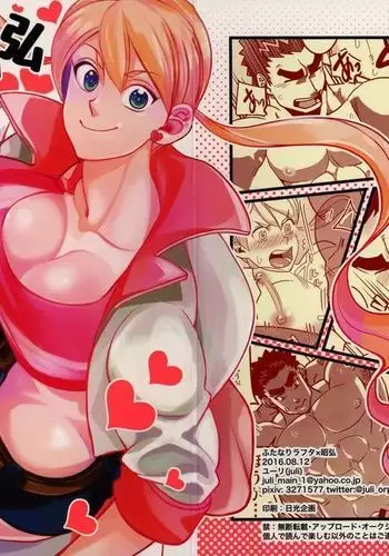 Futanari Lafter x Akihiro