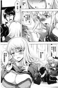 [Ohkami Ryosuke] Fuufu no Kizuna -Tsuma wa Wakazou no Nikubenki- | 夫婦之絆 妻子是別人的肉便器 [Chinese]