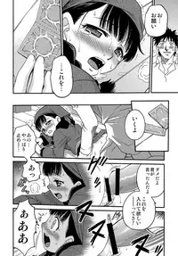 (C78) [Studio Tar (Kyouichirou)] Shoujo Giten