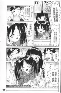 [Bow Rei] Shou Koujo Miyuki ~Hakkou Shoujo Ryoujoku Monogatari~ 2 | 娼公女美幸 ～薄幸少女凌辱物語～ 2 [Chinese]