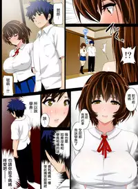 [Kobuta no Yakata (Rara8)] Muchimuchi Oyako to Hame Houdai! ~Kyonyuu na Kanojo no Hahaoya wa Sara ni Boin na Bakunyuu Jukujo deshita~ [Chinese] [无毒汉化组]