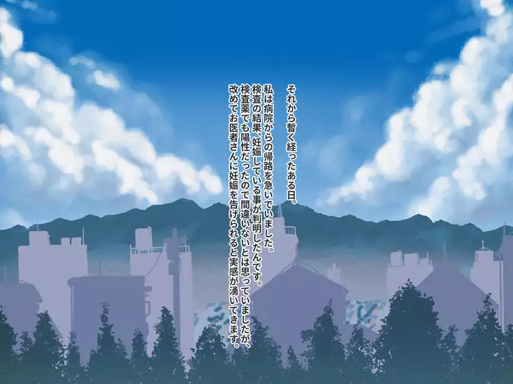 Hypnotic couple-our everyday to be distorted-CG collection version