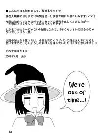 (COMIC1☆3) [Shain No Shoujo (Sakurai Ayu, Hiro)] Mahou Ruby | Ruby the Witch (Rosario + Vampire) [English] [EHCOVE]