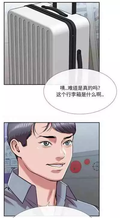 特殊關係 1-30