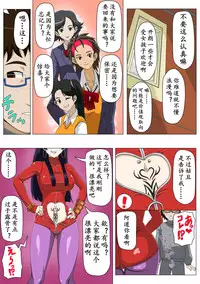 [Actuator] Ryuugaku Shita Osananajimi 2 | 留学的青梅竹马2 [Chinese] [K记翻译]