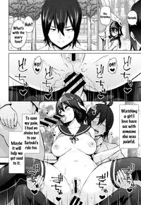 [Sanagi Torajirou] Netorare Kataomoi [English] {doujins.com, Tremalkinger}