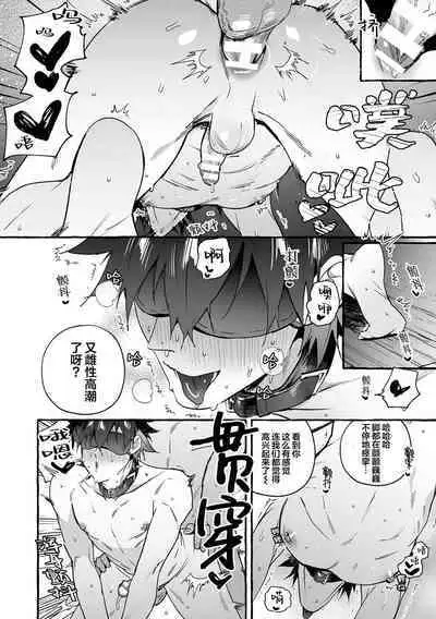 Wanwan Ogifu-san Kiwami Gekan | 汪汪继父下