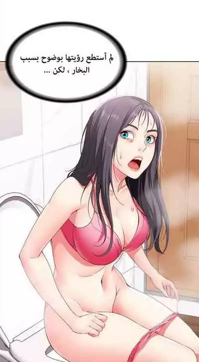 寄宿日記 يوميات الصعود 3