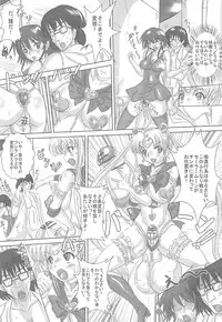 (C80) [NAMANECOTEI (chan shin han)] SLAVE MOON ~Futanari Saimin Dorei~ (Sailor Moon)