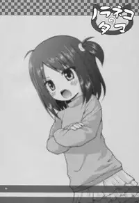 (CSP6) [Noraneko-no-Tama (Yukino Minato)] Ayatsuri Ningyou na Mainichi no Naka de [English] [Dammon]