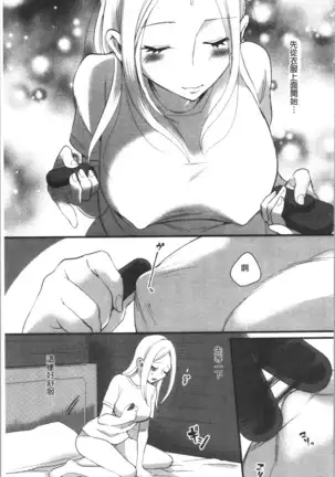 魅惑のハーレムビーチ