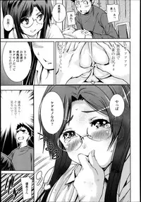 COMIC TENMA 2013-12