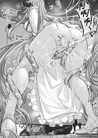 (lsc5)皮肤系列-琴柳篇【一】