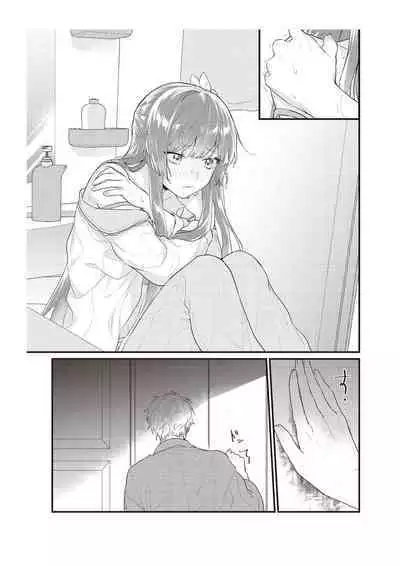 Densha de, Jugyou. Sensei to. | 在电车里,上课。和老师。1-9 end