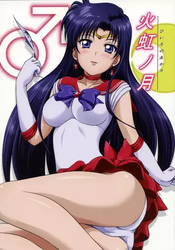 最強ショタと強くて綺麗なお兄さんの漫画3