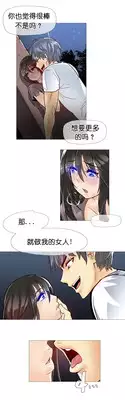 HouseHold Affairs 【卞赤鲤个人汉化】1~17话（持续更新中）