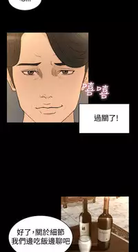 中文韩漫 獵物 Ch.0-5 [Chinese]