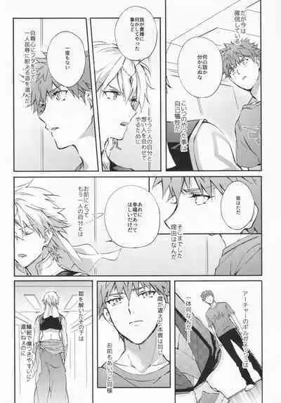 STARDUST LOVESONG encore special story 2nd After 7 Days