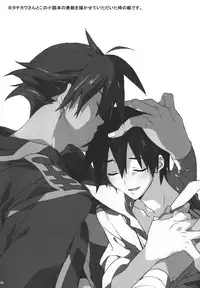 (C73) [J.O.C e.go!! (Midori Kouichi)] Kamishimo Sairoku (Tengen Toppa Gurren Lagann)