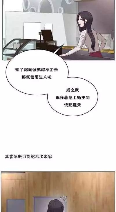 （周6）性教育 1-45 中文翻译（更新中）