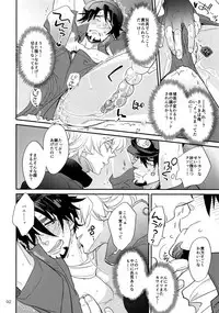 (C93) [Isshou ni Ichido! (Mokkori)] T&B Re-CRUSH!4 (TIGER & BUNNY)