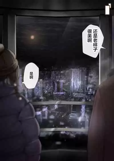 [Calm Atmosphere (Shinya)] Hitozuma no Watashi ga 