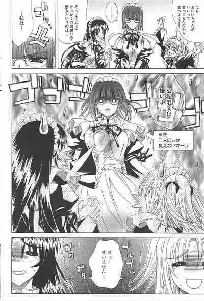 Comic Potpourri Club 2004-12