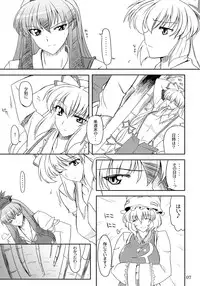 (C75) [04U (Misasagi Task)] Toshima-tachi no Kyouen 2 (Touhou Project)