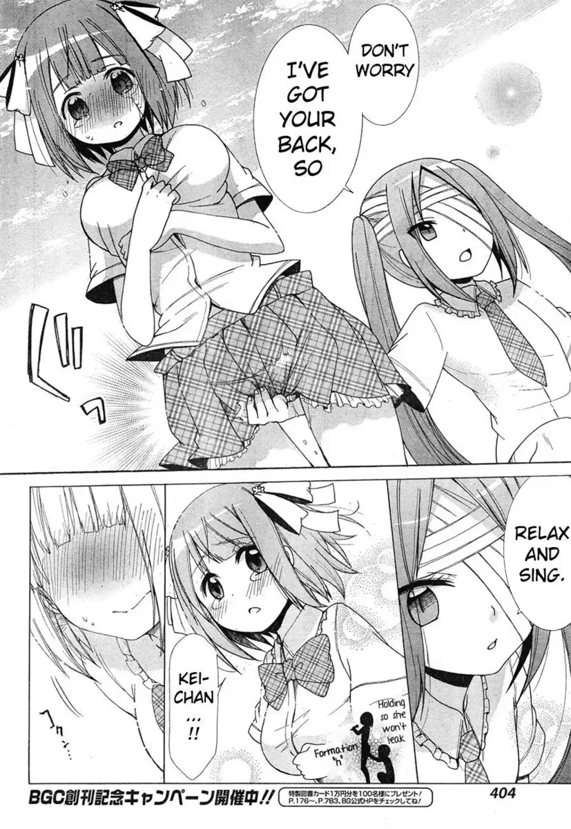 Idol wa xxxx Nante Shimasen! Chapter 5