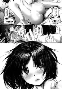 COMIC Shitsurakuten 2015-08