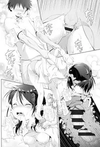 [Akazawa RED] Nama Loli [Digital]