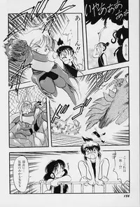 [Teruki Kuma] Active Heart