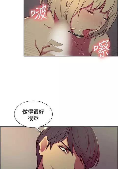 Domesticate the Housekeeper 调教家政妇 Ch.29~34