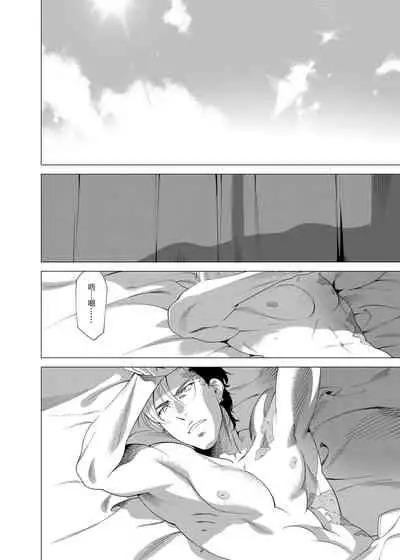 DARKNESS HOUND | 黑暗猎犬 01-05