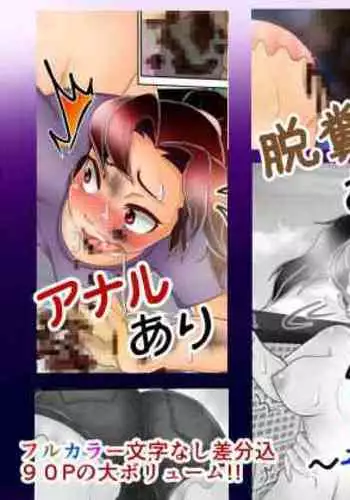akachan ha douyatte kitano?