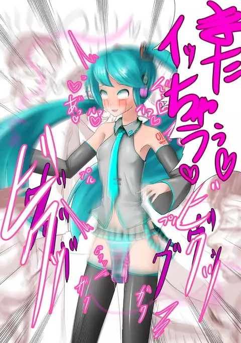 ミニスカの日落書き