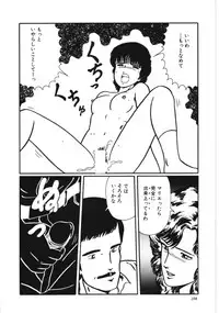 [Kouno Mai] Kiken na omajinai