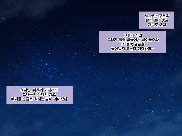 Hajirai Succubus | 수줍음 많은 서큐버스