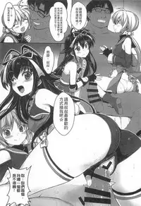 [Studio Himawari (Himukai Kyousuke)] Tsukareta Anata o Iyashite Kureru Lyrical Mahou Shoujo Soushuuhen +α (Mahou Shoujo Lyrical Nanoha) [Chinese]