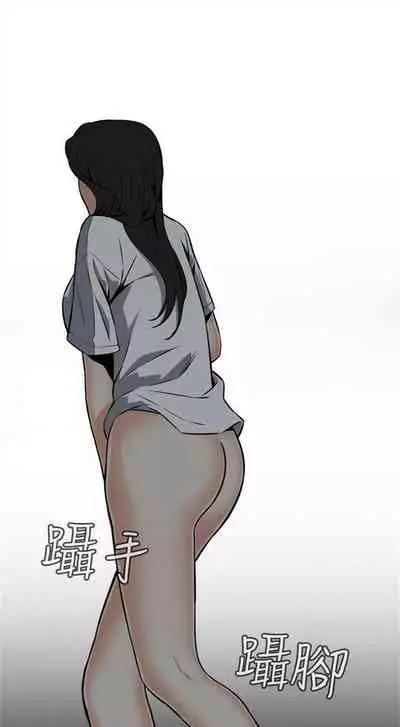 偷窥 0-30 中文翻译 （更新中）