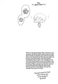 (SPARK12) [OS tokku (Shikimura)] Ashita wa Ikeru ka na [English] [Shotachan]