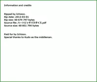 [Suitekiya (Suitekiya Yuumin)] Heart Bitch ♡ Paradise ~Pretty wa ♥ Ero Zakari~ (Heartcatch Precure!) [Digital]