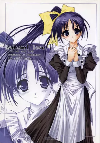 (C59) [KEMOKOMOYA (Komori Kei)] caramel love (With You ~Mitsumete Itai~)