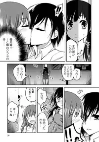 [Anthology] Ao Yuri -Story Of Club Activities-