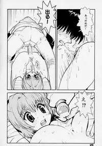 [Pururun Estate (Kamitsuki Manmaru)] Rintenki (Comic Party)